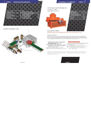 Balirke za okrugle bale Ursus Z 597