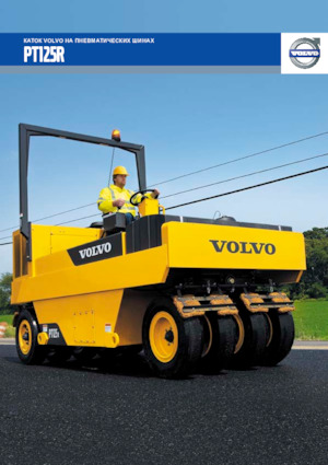 Valjci s gumenim kotačima Volvo PT125R