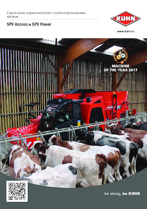 Samohodne miješalice za hranu Kuhn SPV Intense 14.1 DL