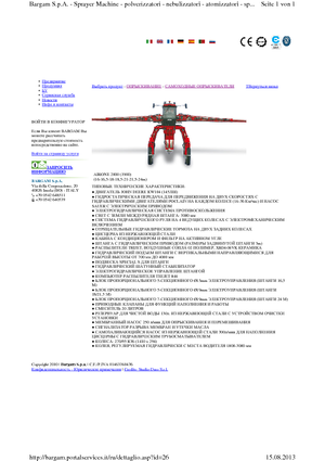 Samohodne poljske prskalice Bargam Airone 2000