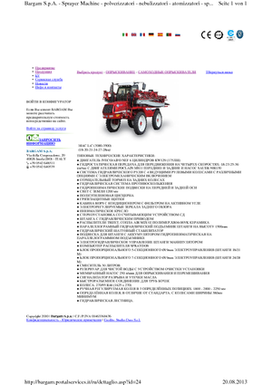 Samohodne poljske prskalice Bargam Mac 3000 LC