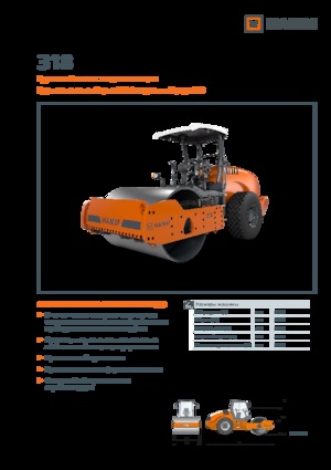 Valjci s jednim bubnjem Hamm 318