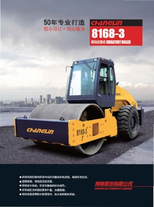 Valjci s jednim bubnjem Changlin 8168(K)-3