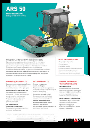 Valjci s jednim bubnjem Ammann ARS 50