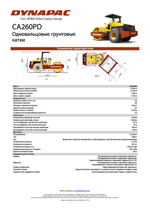 Valjci s jednim bubnjem Dynapac CA 260 PD