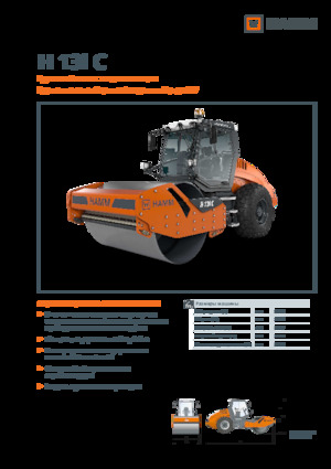 Valjci s jednim bubnjem Hamm H 13i C