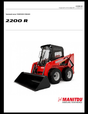 Mini utovarivači Manitou 2200R