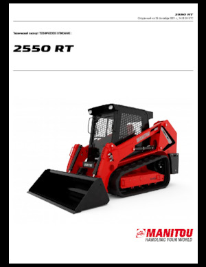 Mini utovarivači Manitou 2550RT