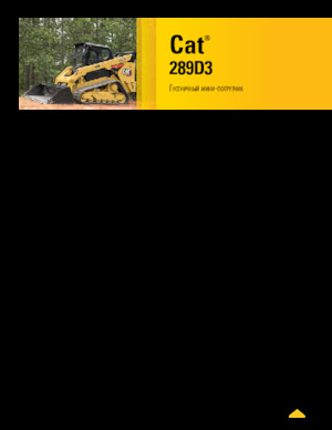 Mini utovarivači Caterpillar 289D Serie 3 Deltalader
