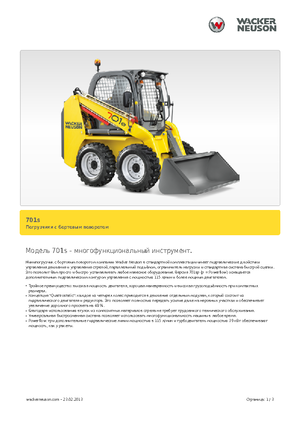 Mini utovarivači Neuson 701s