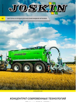 Spremnici za gnojnicu Joskin TETRALINER 23500 T