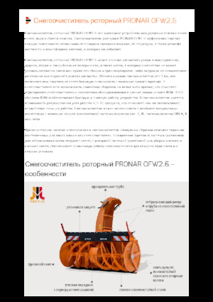 Rezači snijega Pronar OFW 2.6 