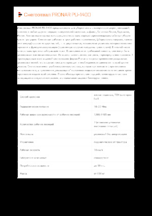 Snježni plugovi s okretnim preklopima Pronar PU 1400