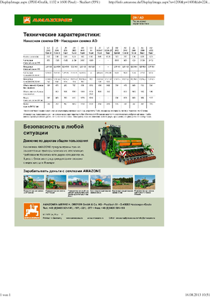 Strojevi za sjetvu Amazone AD 3000 Super RoTec