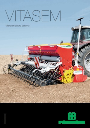 Strojevi za sjetvu Pöttinger Vitasem 302 ADD