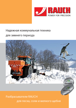 Preklopivi rasipači Rauch SA 121 R