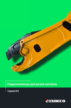 Rezači čeličnog otpada INDECO ISS 45/90