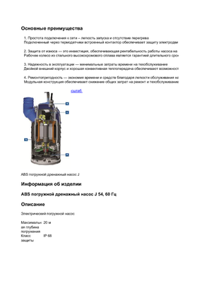 Kanalizacijske pumpe ABS-Pumpen J 54 LD direkt