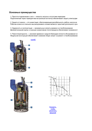 Kanalizacijske pumpe ABS-Pumpen J 604 HD