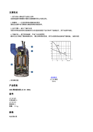 Kanalizacijske pumpe ABS-Pumpen JC 34 HD