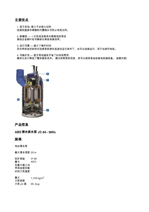 Kanalizacijske pumpe ABS-Pumpen J 84 LD direkt