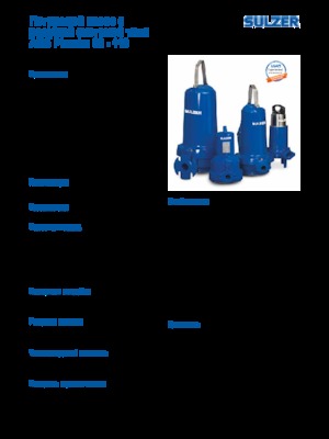 Pumpe za otpadne vode Sulzer Piranha S 17-2
