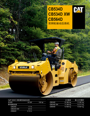 Tandem vibracijski valjci Caterpillar CB534D