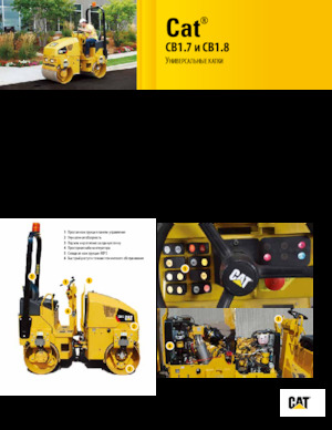 Tandem vibracijski valjci Caterpillar CB1.7