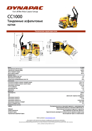 Tandem vibracijski valjci Dynapac CC 1000