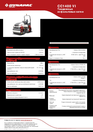 Tandem vibracijski valjci Dynapac CC 1400 VI