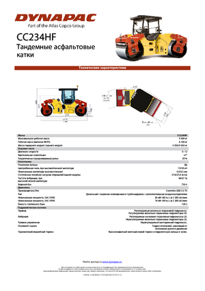 Tandem vibracijski valjci Dynapac CC 234 HF