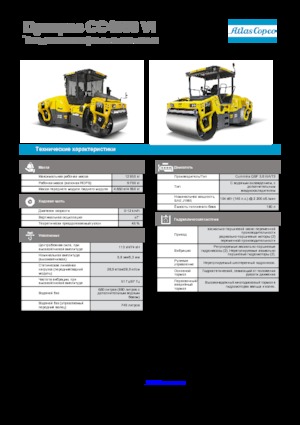 Tandem vibracijski valjci Dynapac CC 4000 VI