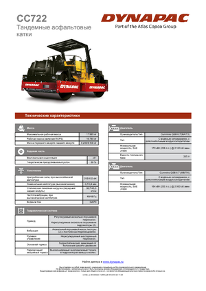 Tandem vibracijski valjci Dynapac CC 722