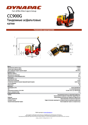 Tandem vibracijski valjci Dynapac CC 900 G