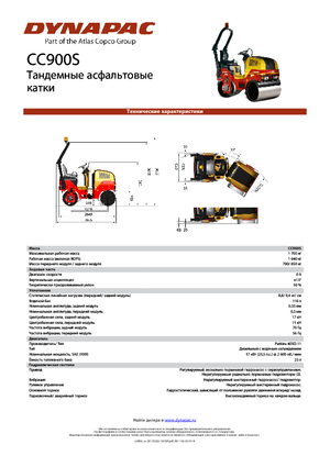 Tandem vibracijski valjci Dynapac CC 900 S