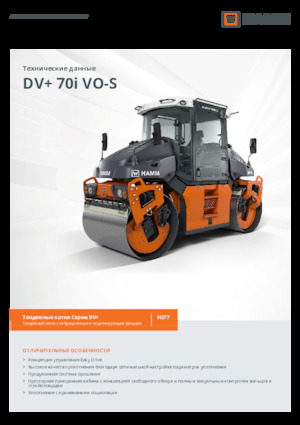 Tandem vibracijski valjci Hamm DV+ 70i VO-S