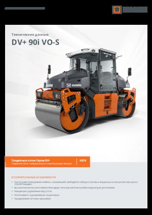 Tandem vibracijski valjci Hamm DV+ 90i VO-S