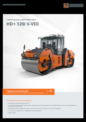 Tandem vibracijski valjci Hamm HD+ 120i V-VIO
