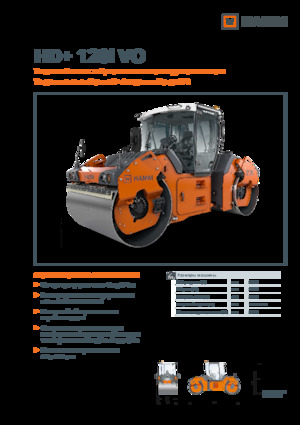 Tandem vibracijski valjci Hamm HD+ 120i VO