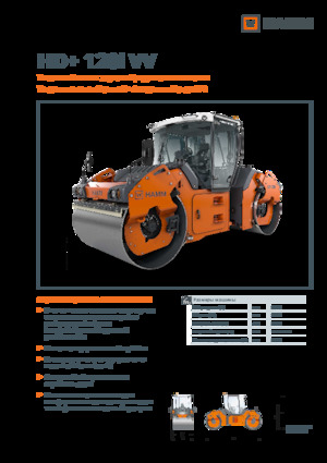 Tandem vibracijski valjci Hamm HD+ 120i VV