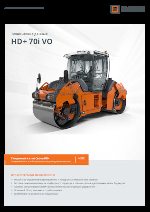 Tandem vibracijski valjci Hamm HD+ 70i VO