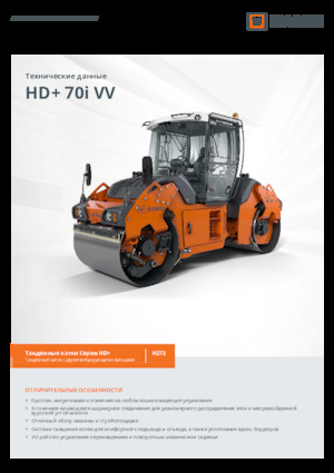 Tandem vibracijski valjci Hamm HD+ 70i VV