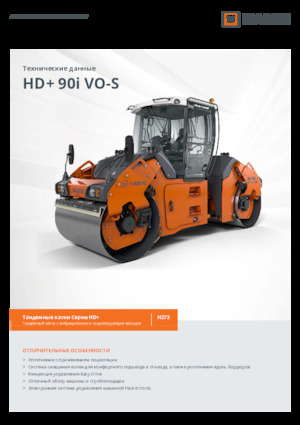 Tandem vibracijski valjci Hamm HD+ 90i VO-S