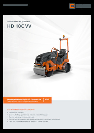 Tandem vibracijski valjci Hamm HD 10C VV