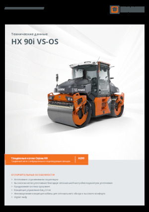 Tandem vibracijski valjci Hamm HX 90i VS-OS