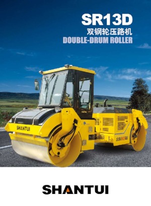 Tandem vibracijski valjci Shantui SR13D-3