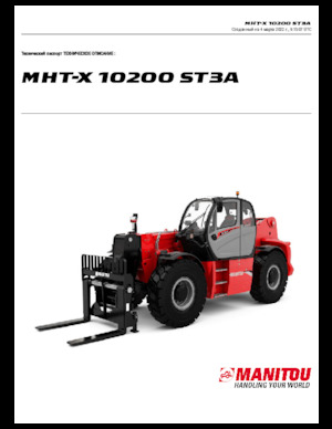 Teleskopski utovarivači Manitou MHT-X 10200 ST3A