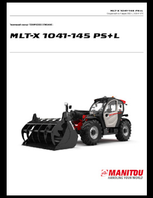 Teleskopski utovarivači Manitou MT-X 733