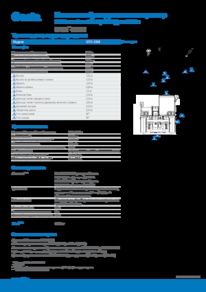Teleskopski utovarivači Genie GTH-2506