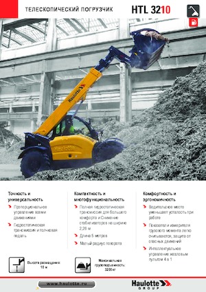 Teleskopski utovarivači Haulotte HTL3210